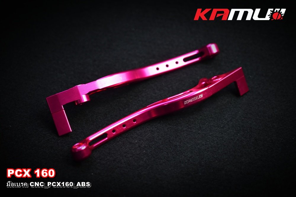 มือเบรค HONDA CNC PCX-160 ABS - V.2 KAMUI มีสีให้เลือกหลากหลาย