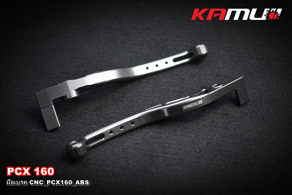 มือเบรค HONDA CNC PCX-160 ABS - V.2 KAMUI มีสีให้เลือกหลากหลาย