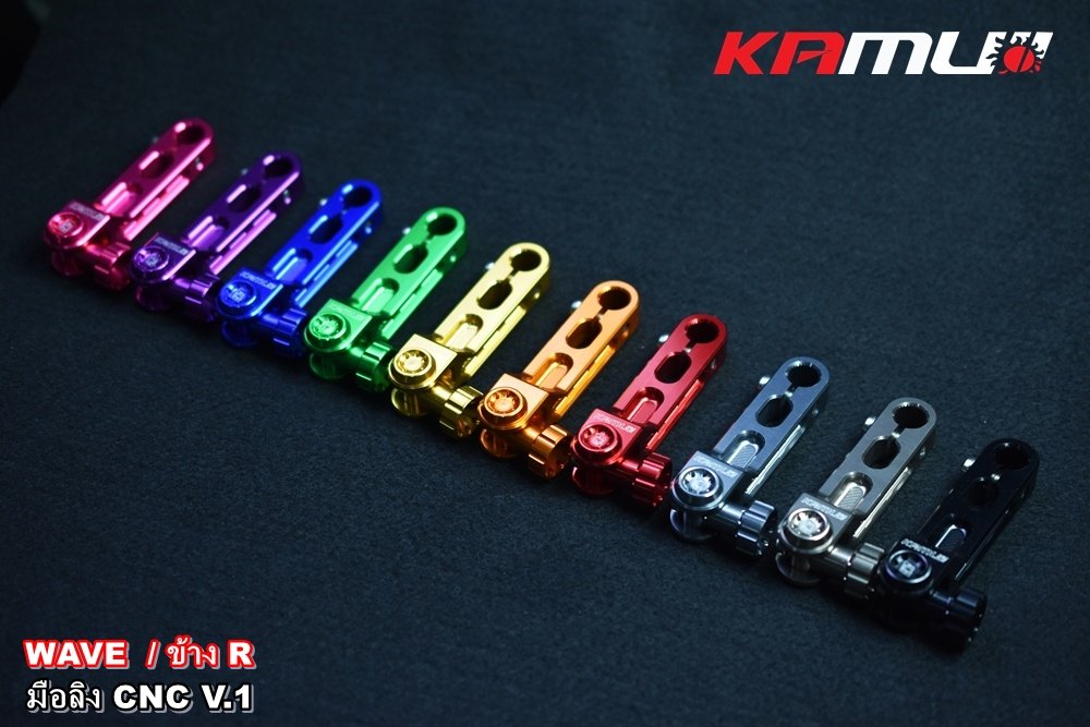มือลิงเบรคหลัง CNC V.1 WAVE ข้าง R KAMUI