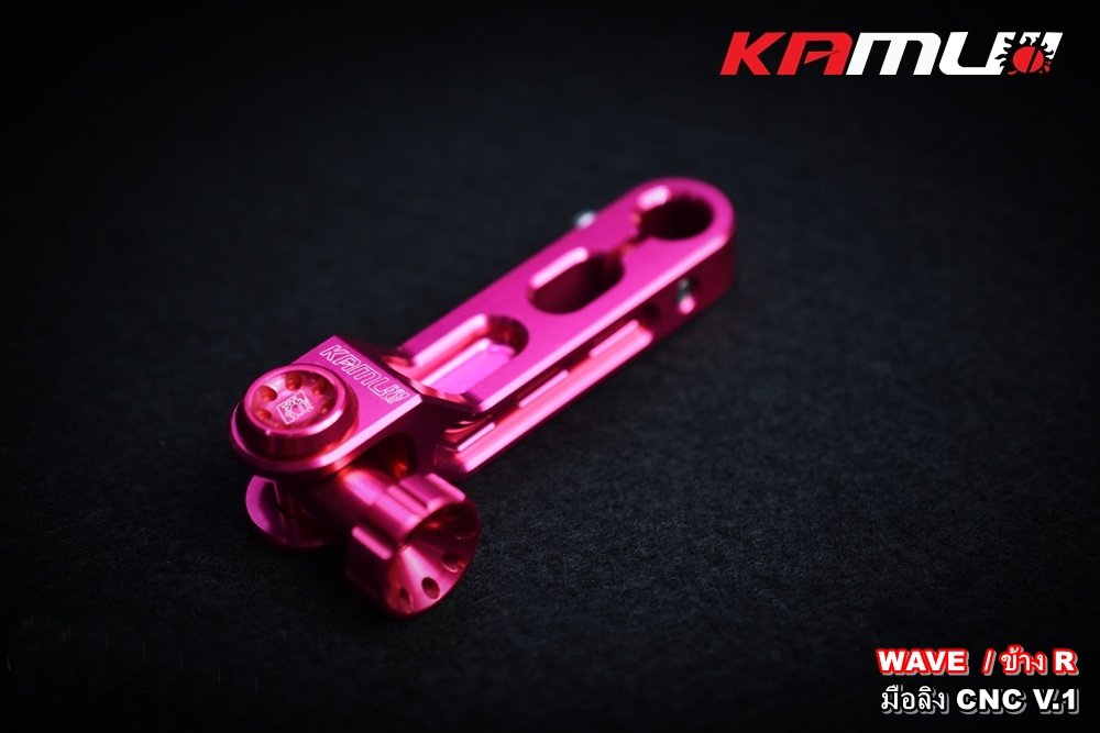 มือลิงเบรคหลัง CNC V.1 WAVE ข้าง R KAMUI
