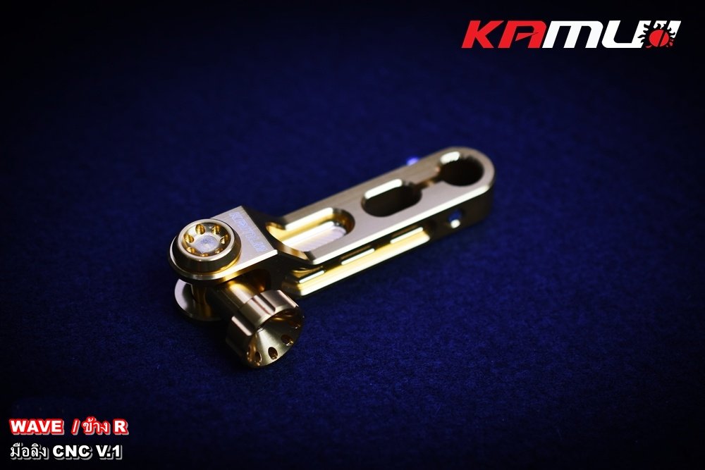 มือลิงเบรคหลัง CNC V.1 WAVE ข้าง R KAMUI