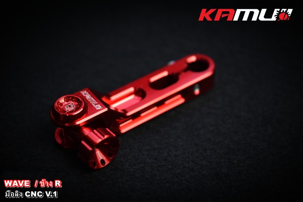 มือลิงเบรคหลัง CNC V.1 WAVE ข้าง R KAMUI