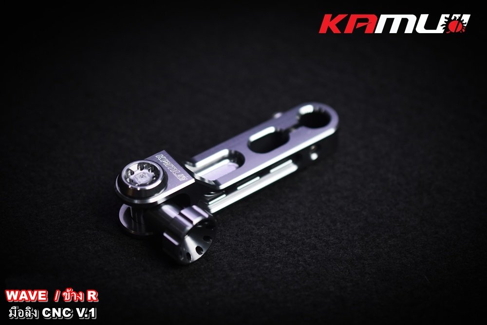 มือลิงเบรคหลัง CNC V.1 WAVE ข้าง R KAMUI