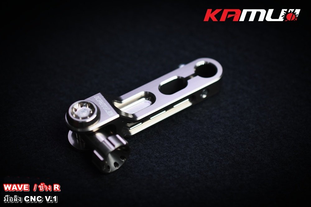 มือลิงเบรคหลัง CNC V.1 WAVE ข้าง R KAMUI