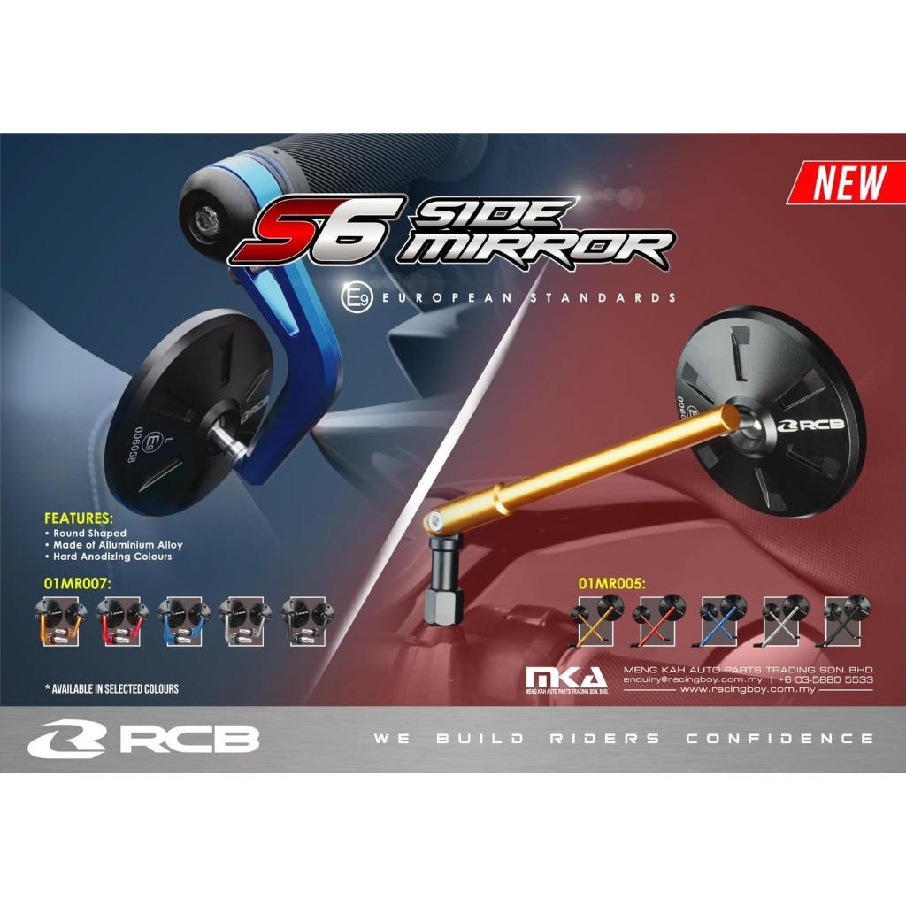 Racingboy กระจก ปลายแฮนด์ RCB S6 (0147)