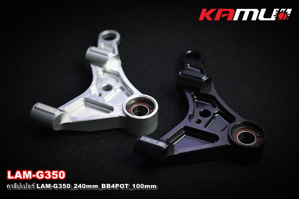 คาลิปเปอร์หน้า CNC LAM G-350 จาน 240 mm_ปั๊ม BB4pot_100mm. KAMUI