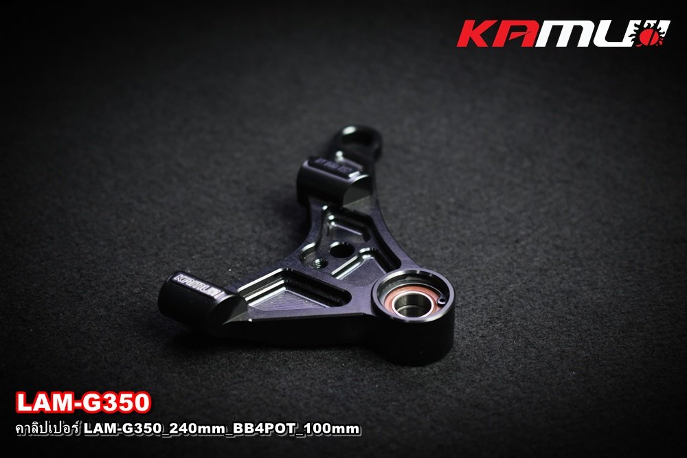 คาลิปเปอร์หน้า CNC LAM G-350 จาน 240 mm_ปั๊ม BB4pot_100mm. KAMUI