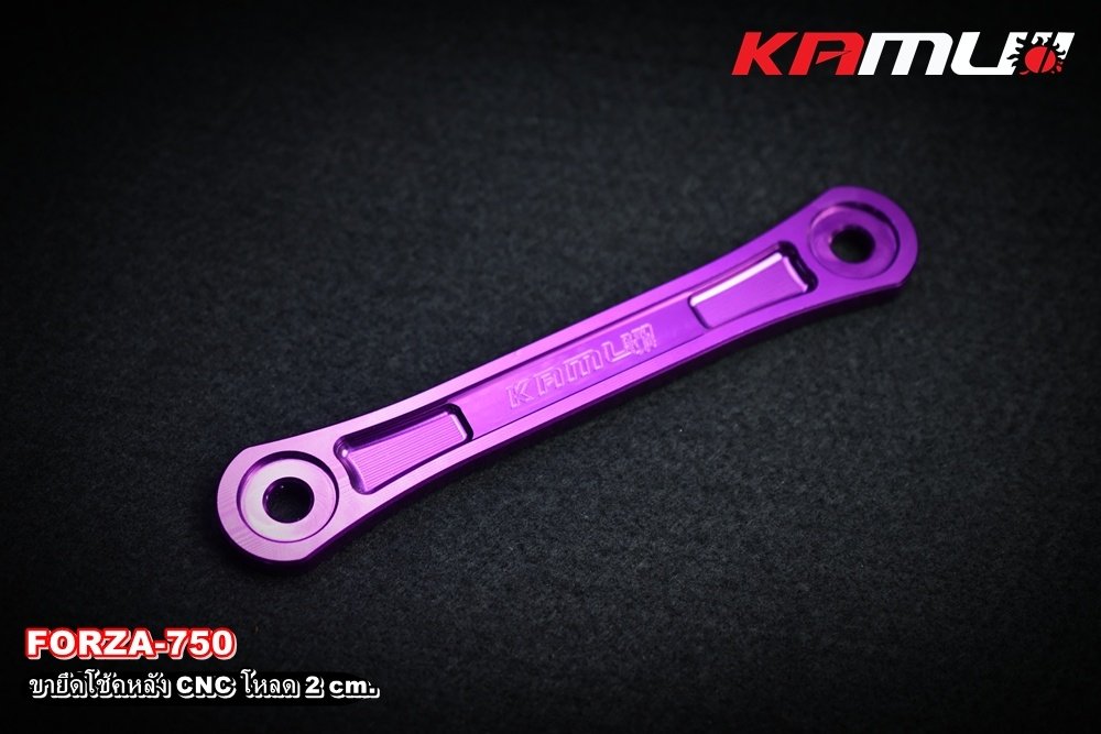 ขายึดโช้คหลัง CNC โหลด 2 CM. สำหรับ FORZA-750 KAMUI