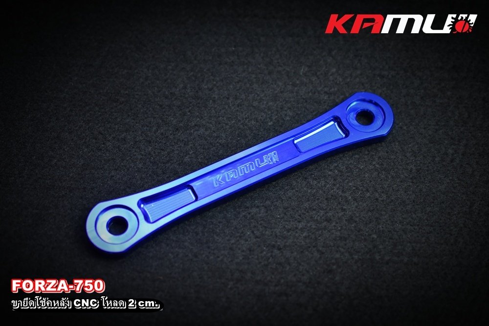 ขายึดโช้คหลัง CNC โหลด 2 CM. สำหรับ FORZA-750 KAMUI