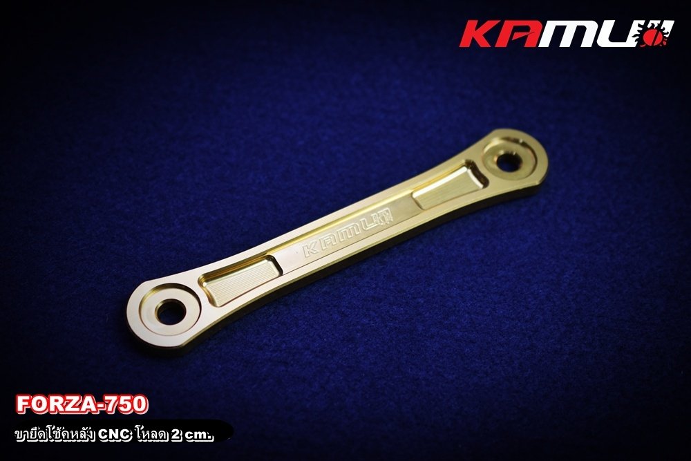 ขายึดโช้คหลัง CNC โหลด 2 CM. สำหรับ FORZA-750 KAMUI