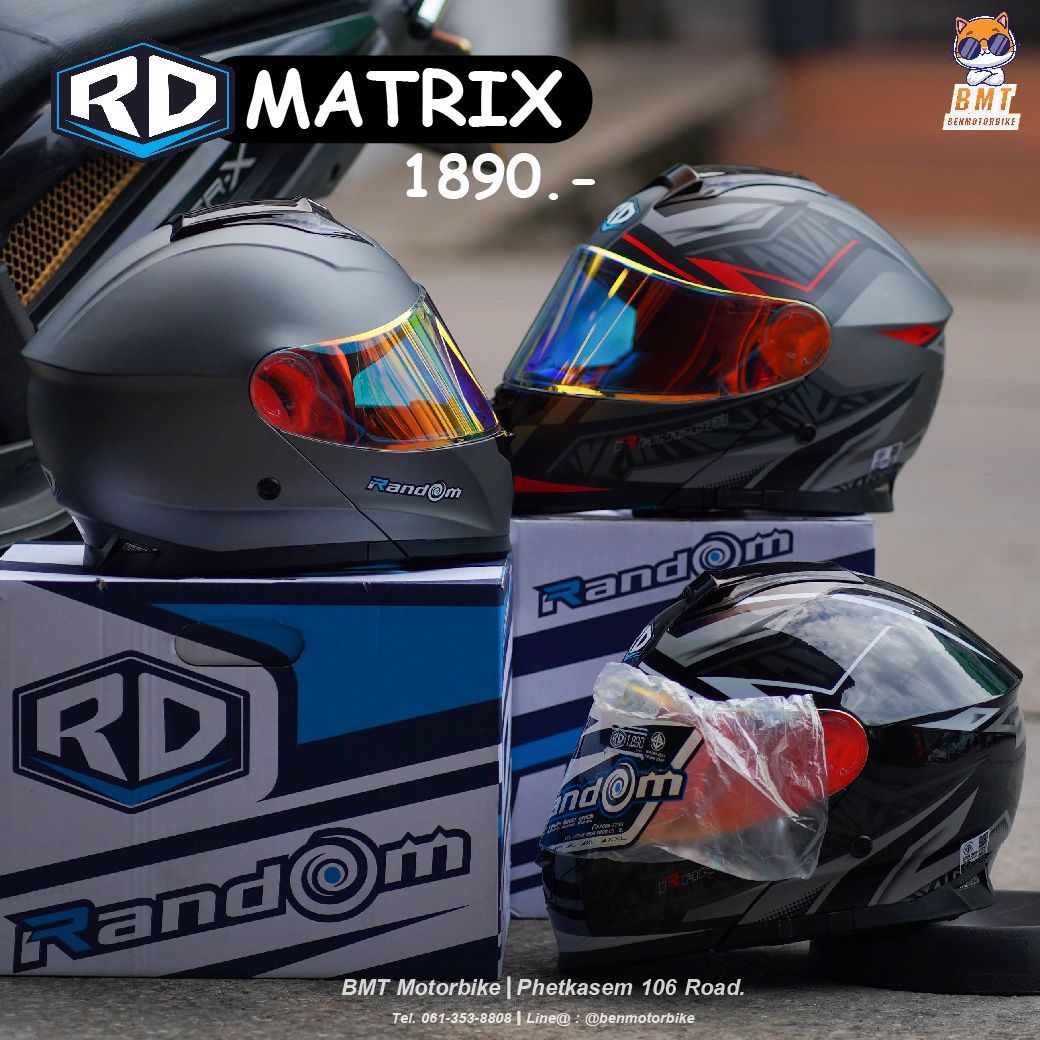 หมวกกันน็อค RD Random รุ่น MATRIX ลาย