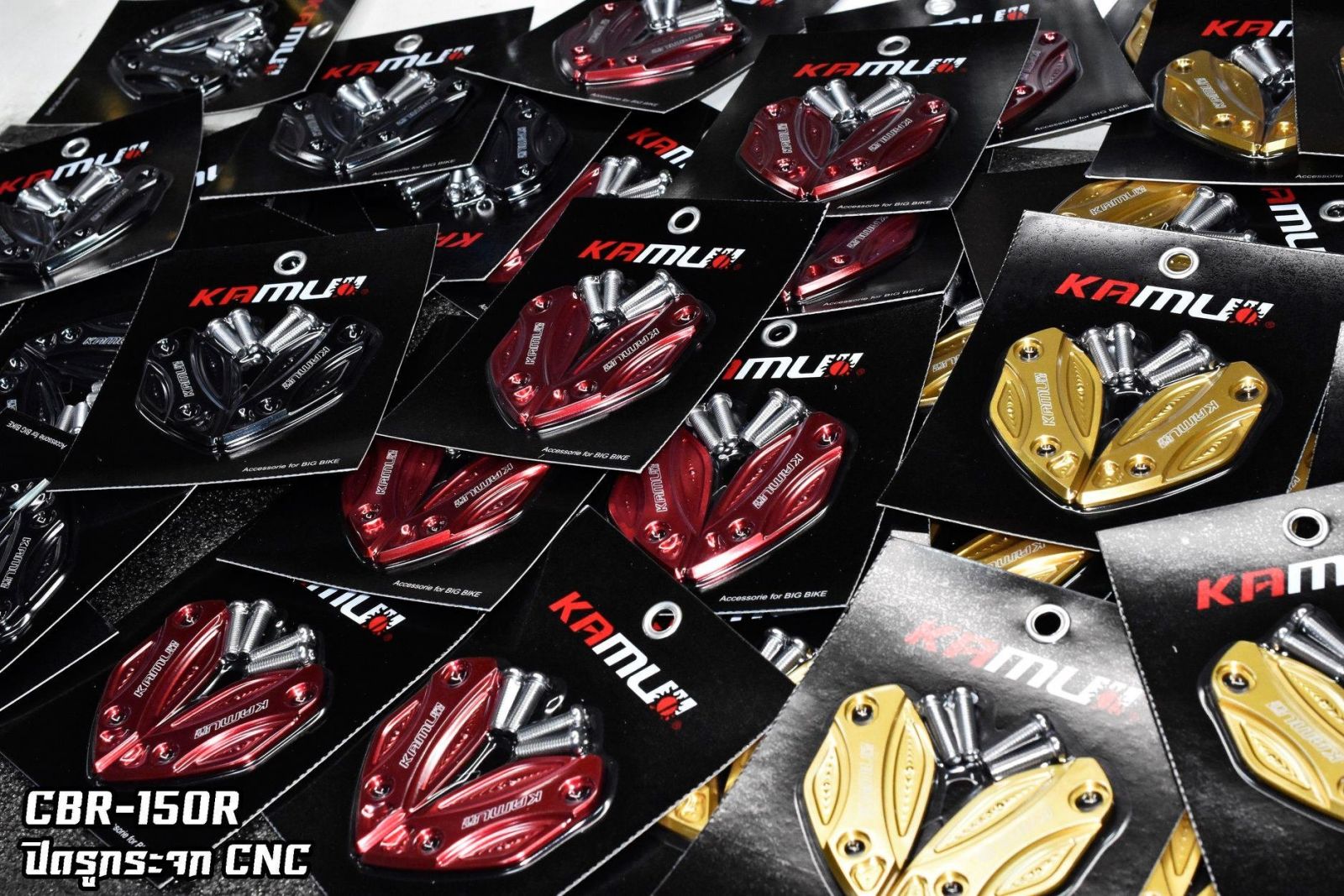 ปิดรูกระจกcbr150r สีดำ / สีแดง / สีน้ำเงิน/สีเงิน/สีทอง KAMUI