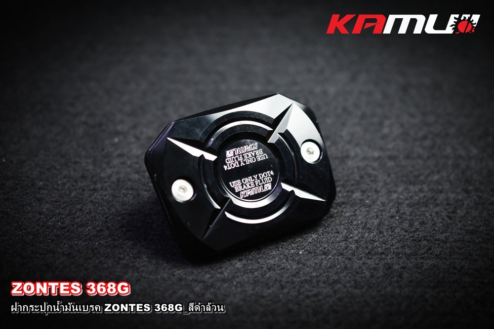 ฝากระปุกน้ำมันเบรค CNC ZONTES 368G สีดำล้วน KAMUI