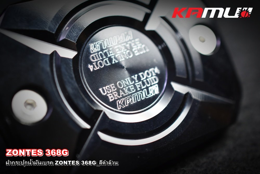 ฝากระปุกน้ำมันเบรค CNC ZONTES 368G สีดำล้วน KAMUI