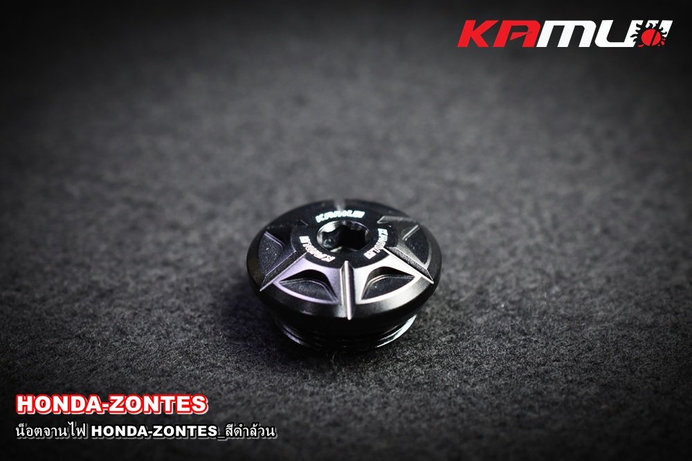 น็อตจานไฟ KAMUI สีดำล้วน สำหรับ Honda /Zontes