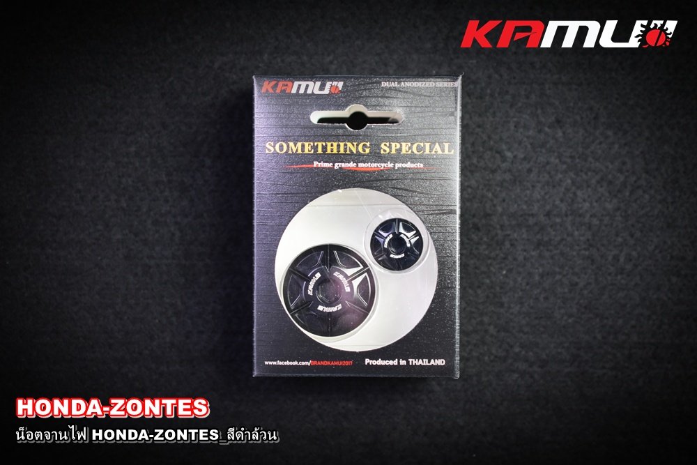 น็อตจานไฟ KAMUI สีดำล้วน สำหรับ Honda /Zontes