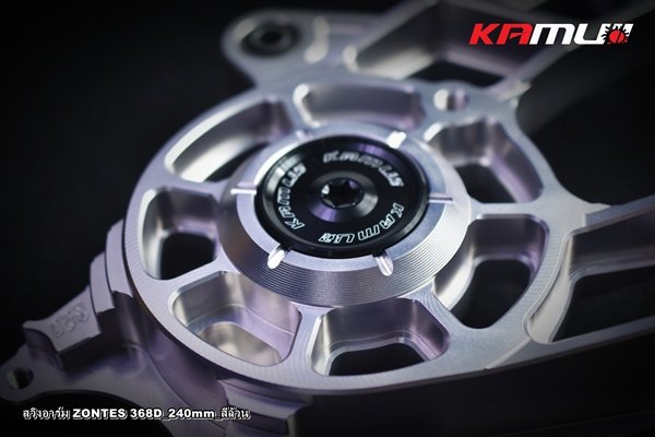 สวิงอาร์ม Zontes-368G ,Zontes 350 สำหรับจาน 240 มิล. BREMBO 2 POT KAMUI