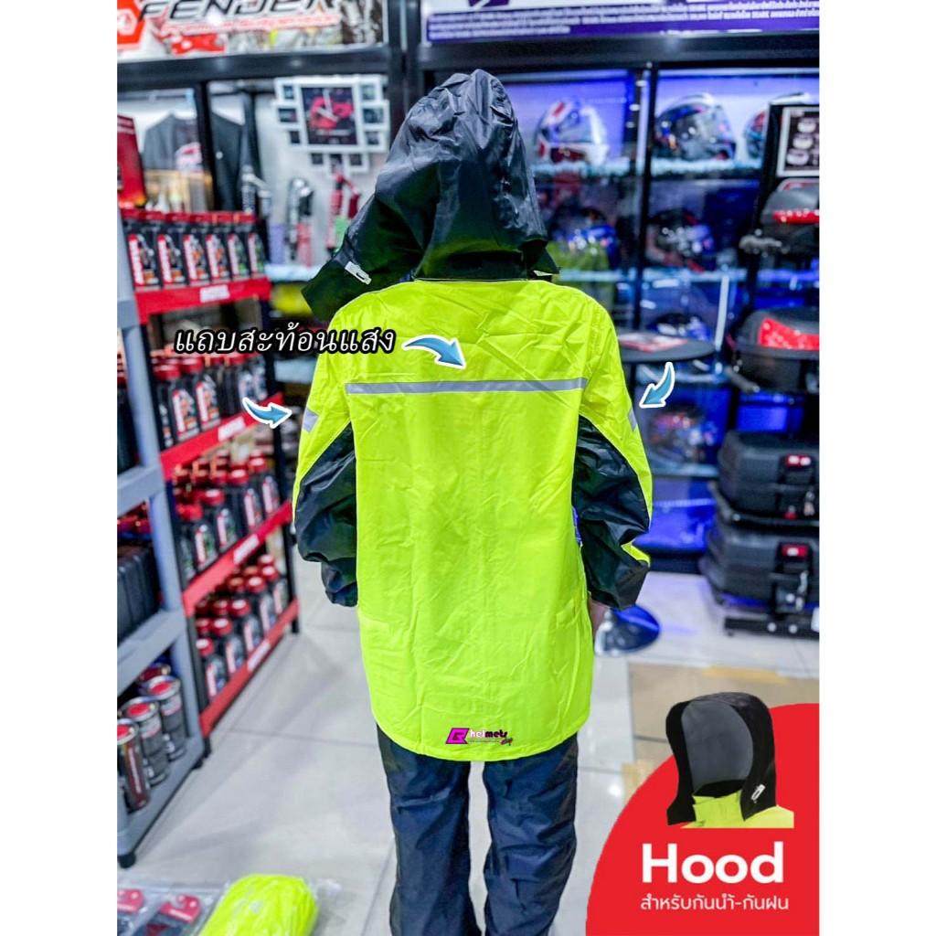 MOTOWOLF ชุดกันฝน รุ่น 0401 เสื้อและกางเกงกันฝน เสื้อกันฝนมีฮู๊ด (M001)