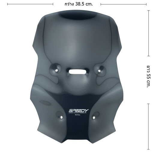 บังไมล์-ชิลล์หน้า SPEEDY ZONTES 368G หนา4mm