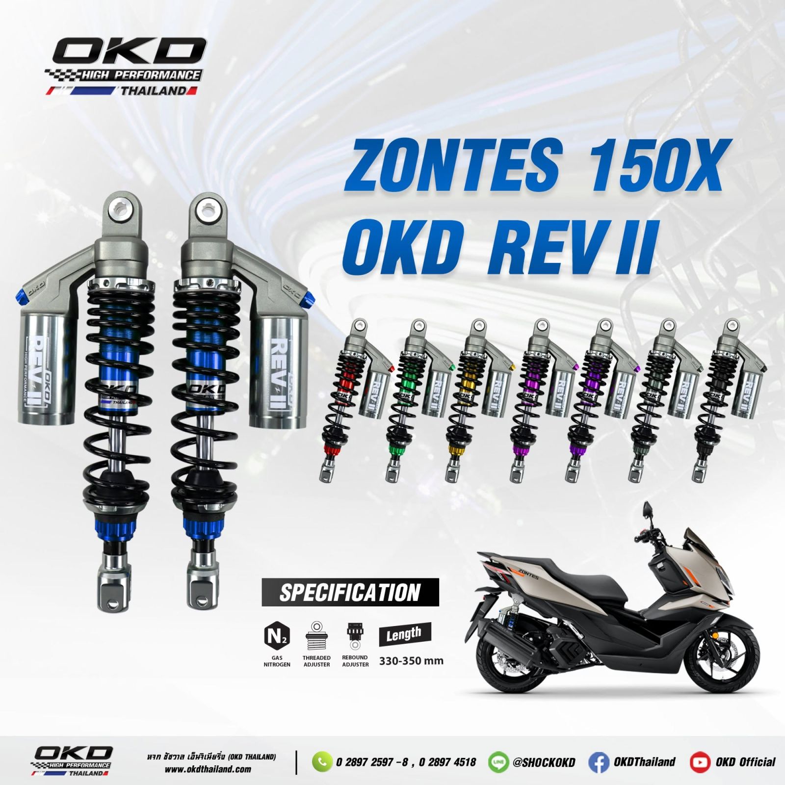 โช้คอัพ OKD REV II ตรงรุ่นสำหรับ ZONTES 150X