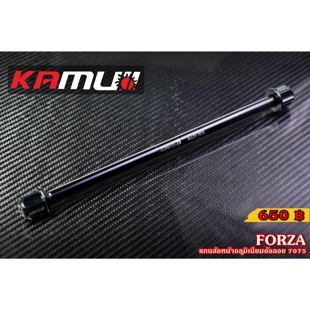 แกนล้อหน้าอลูมิเนียมอัลลอย7075 Forza350 งาน Kamui (582) BS1953