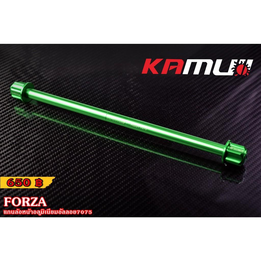แกนล้อหน้าอลูมิเนียมอัลลอย7075 Forza350 งาน Kamui (582) BS1953