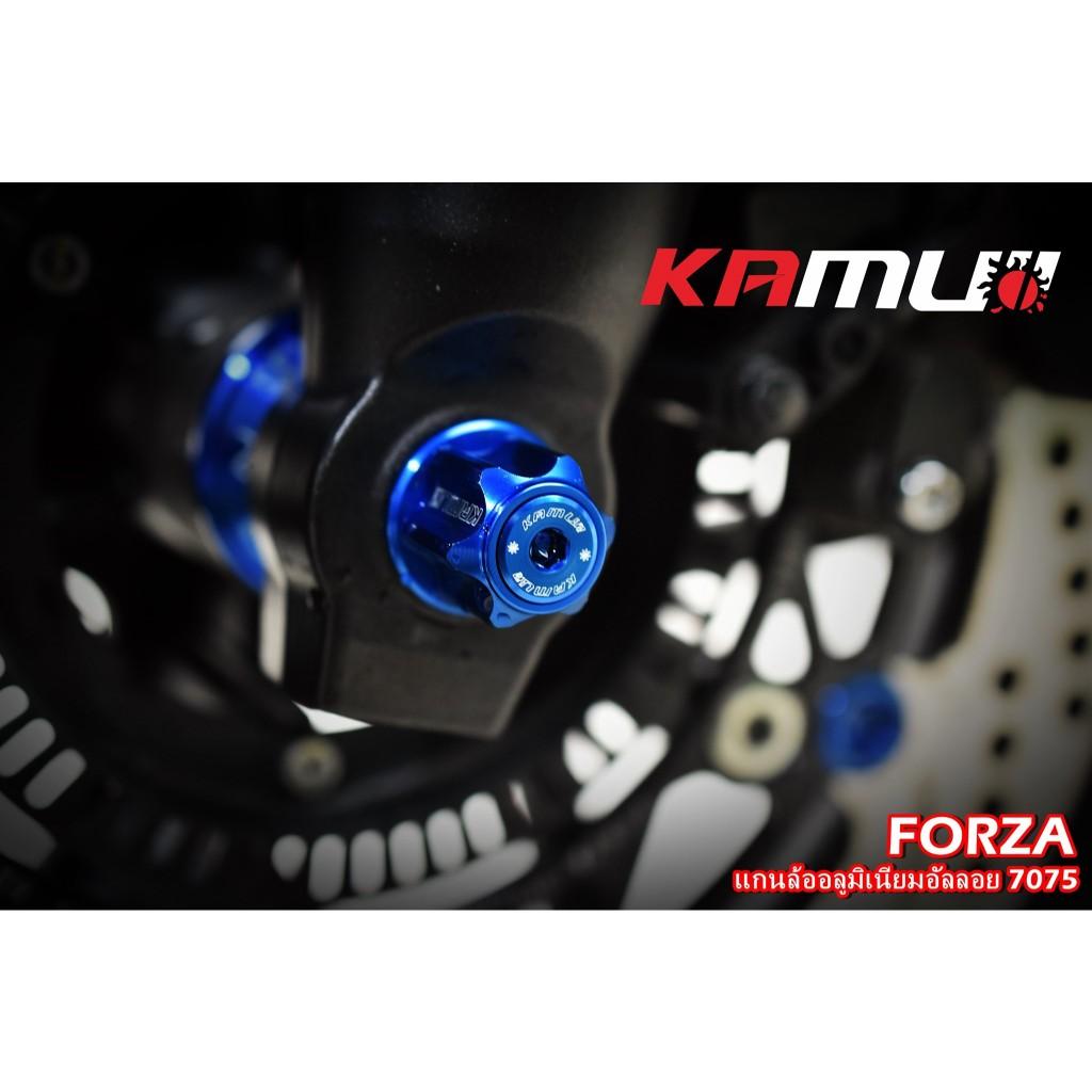แกนล้อหน้าอลูมิเนียมอัลลอย7075 Forza350 งาน Kamui (582) BS1953