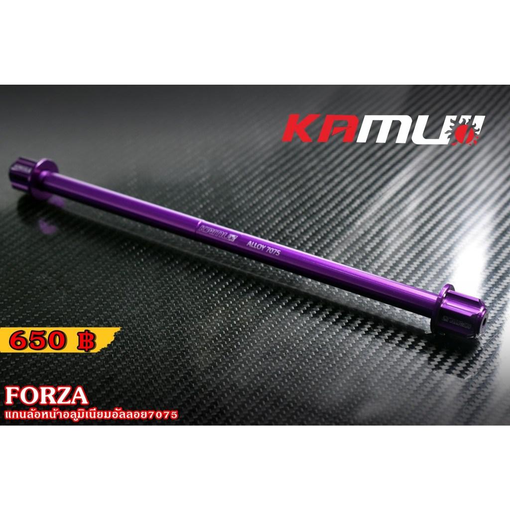 แกนล้อหน้าอลูมิเนียมอัลลอย7075 Forza350 งาน Kamui (582) BS1953