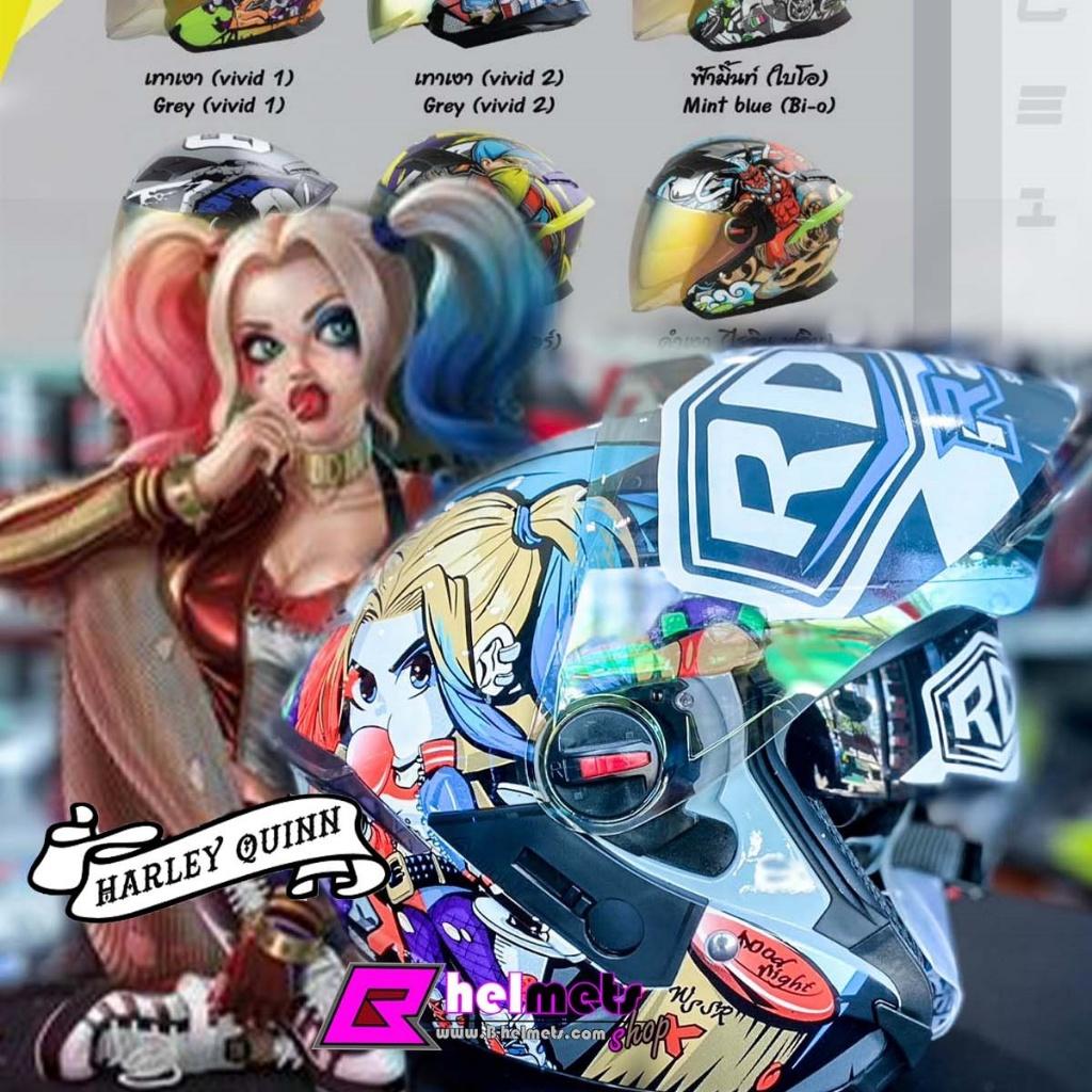 หมวกกันน็อคครึ่งใบ RD RANDOM AIR FORCE 1 Open Face Helmet  Harley Quinn (H006)
