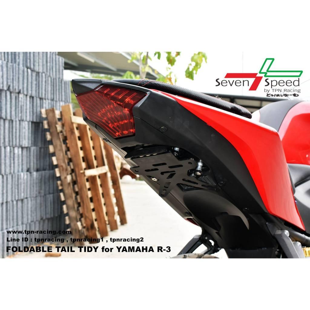 ท้ายสั้นพับได้ R-3 seven speed / Kamui