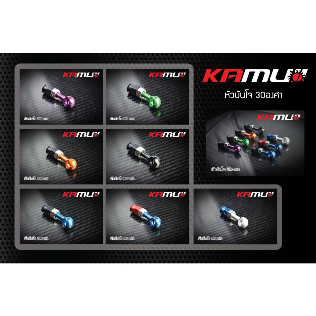 หัวบันโจ 30 องศา Kamui งานไทยแท้ เกรดพรีเมี่ยม