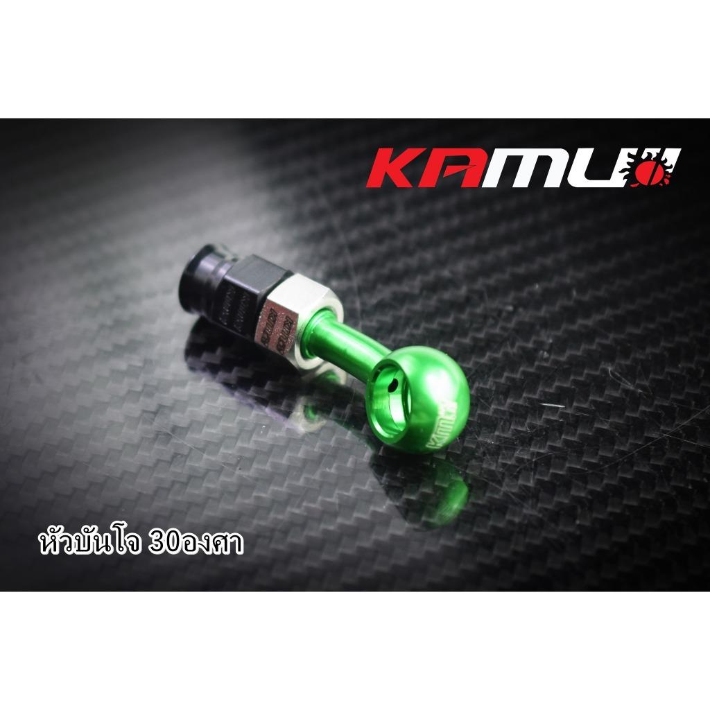 หัวบันโจ 30 องศา Kamui งานไทยแท้ เกรดพรีเมี่ยม