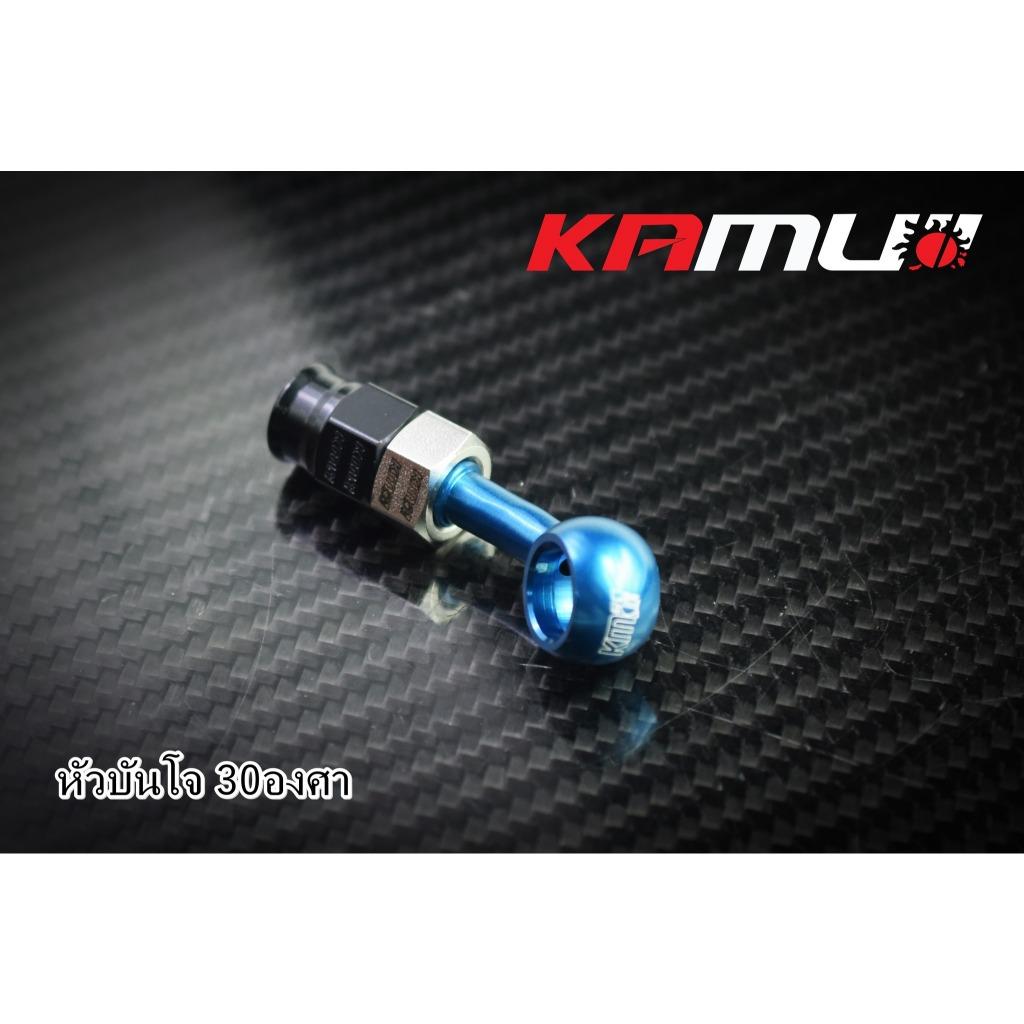 หัวบันโจ 30 องศา Kamui งานไทยแท้ เกรดพรีเมี่ยม
