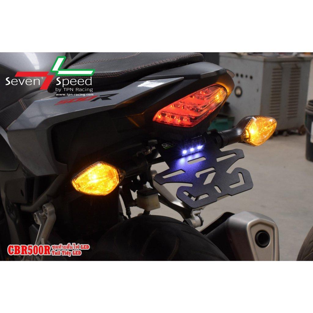 ท้ายสั้นแม่เหล็กพับได้ CBR500R มีไฟ LED seven speed / Kamui