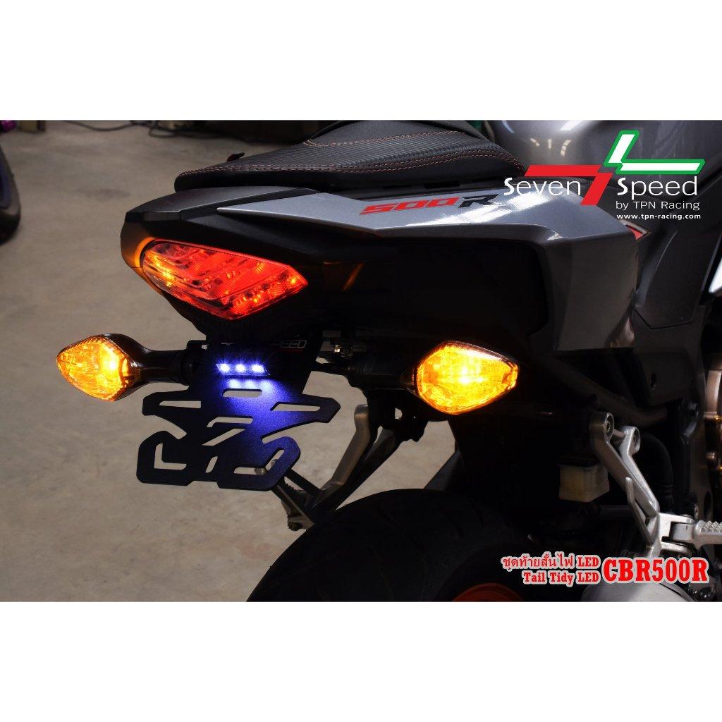 ท้ายสั้นแม่เหล็กพับได้ CBR500R มีไฟ LED seven speed / Kamui