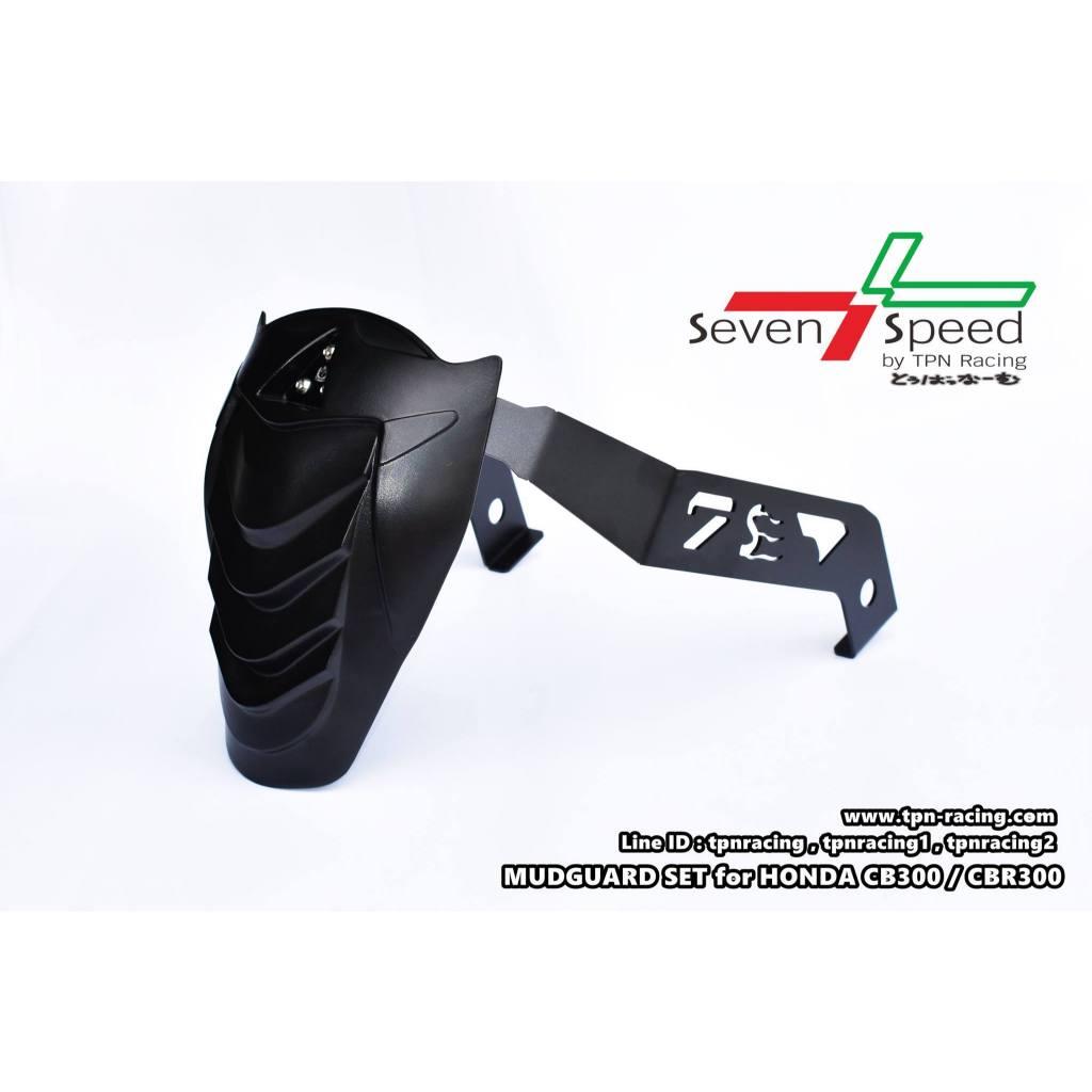 ชุดกันดีด CB300/CBR300 seven speed / Kamui