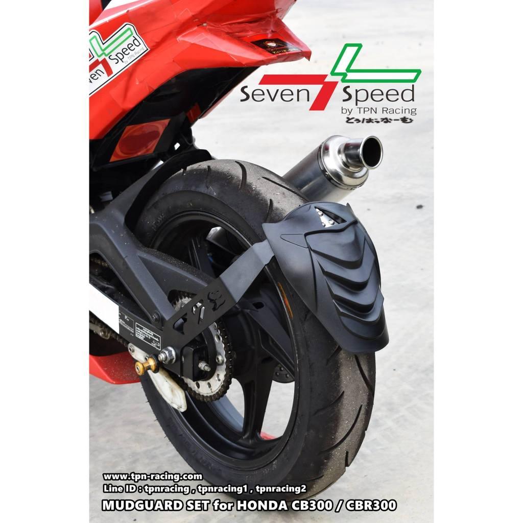ชุดกันดีด CB300/CBR300 seven speed / Kamui