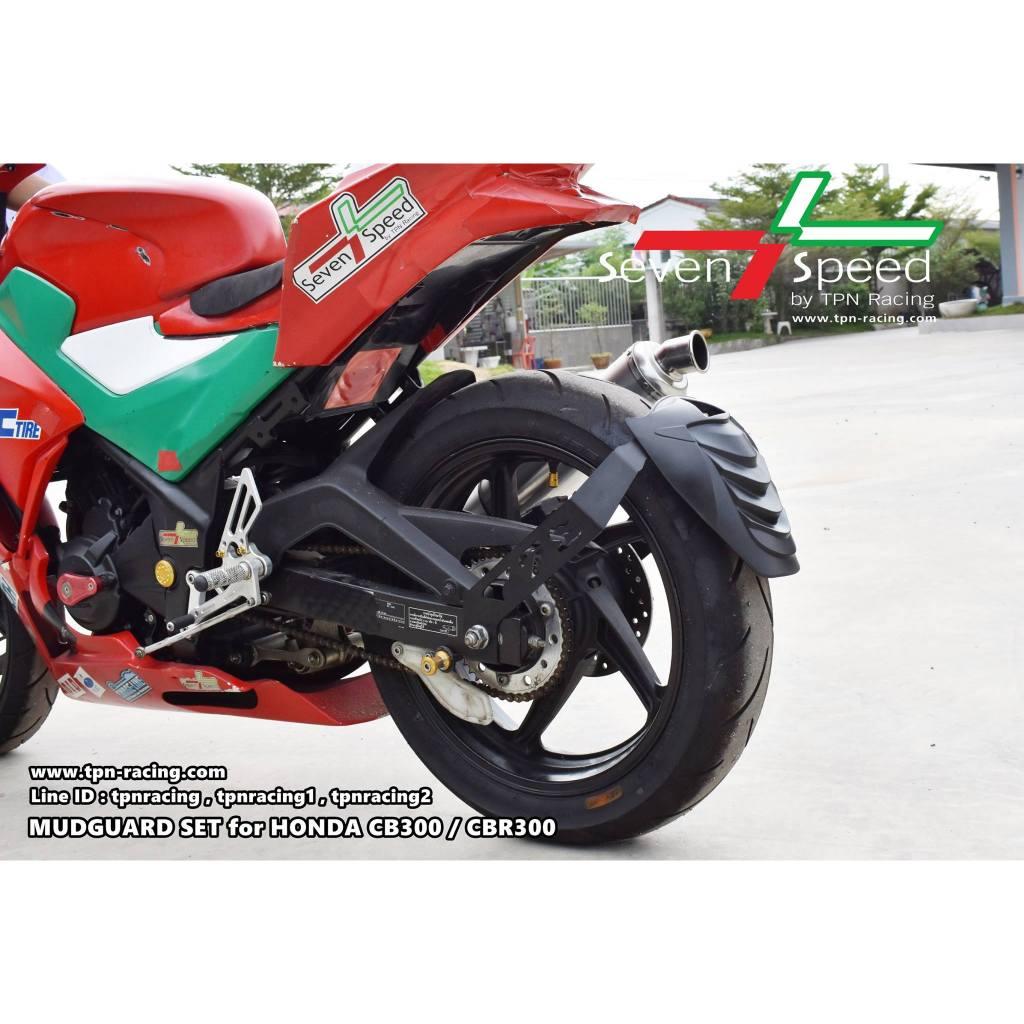 ชุดกันดีด CB300/CBR300 seven speed / Kamui