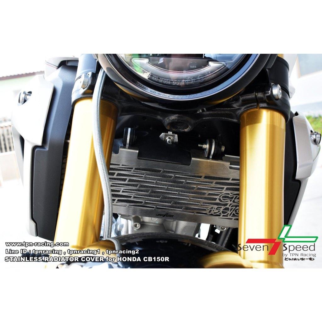 การ์ดหม้อน้ำสแตนเลส CB150R seven speed / Kamui