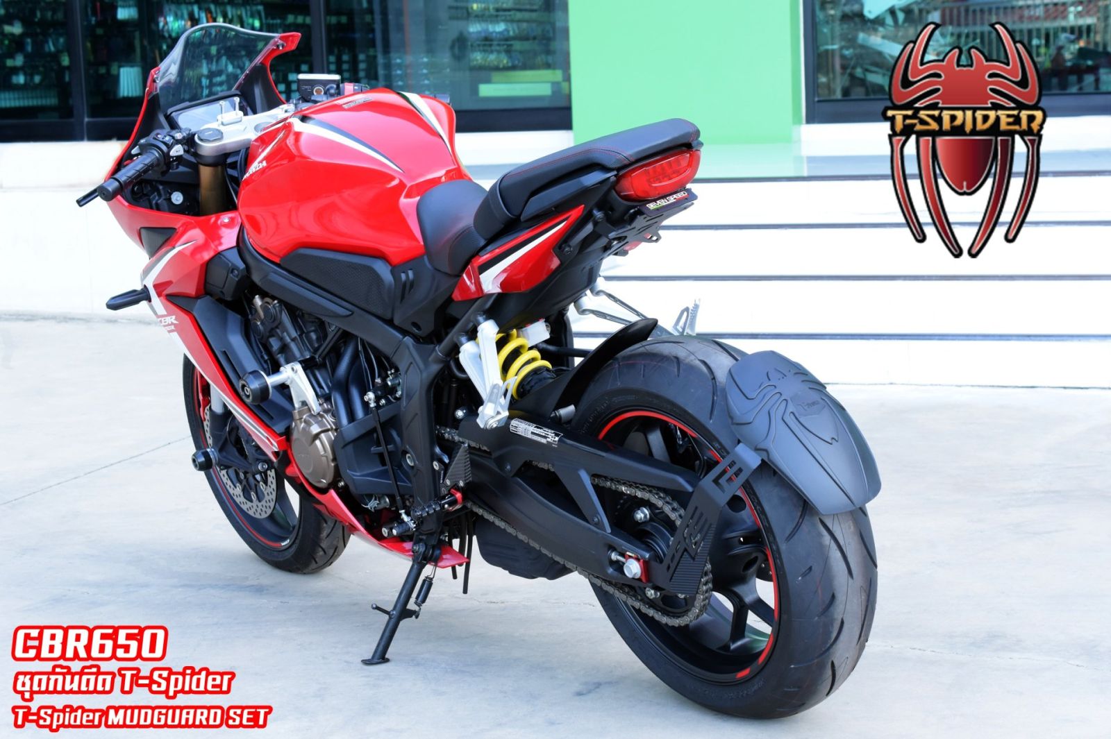 ชุดกันดีด CBR650 Kamui
