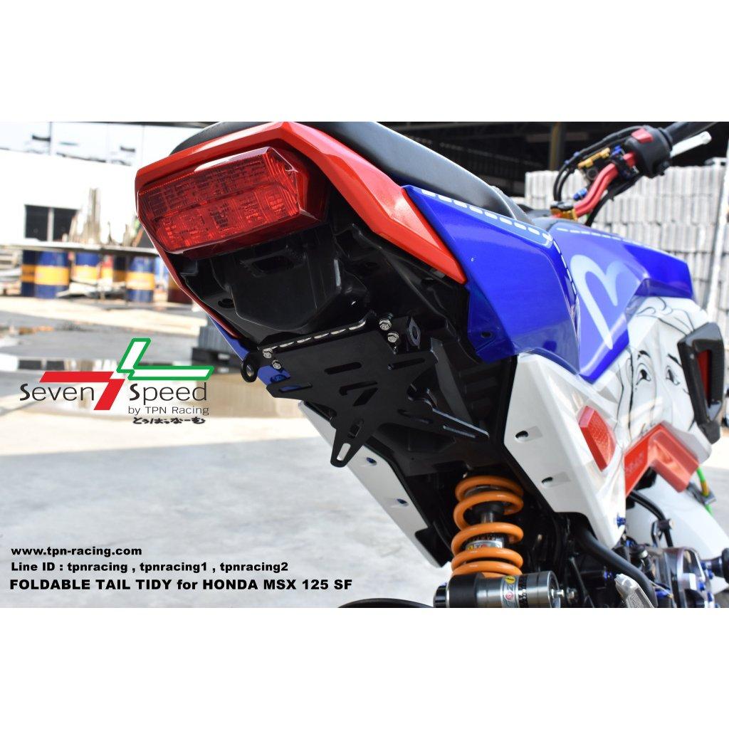 ท้ายสั้นแม่เหล็กพับได้ MSX 125sf seven speed / Kamui