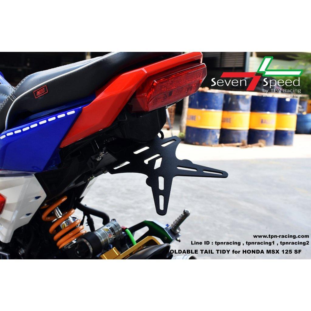 ท้ายสั้นแม่เหล็กพับได้ MSX 125sf seven speed / Kamui