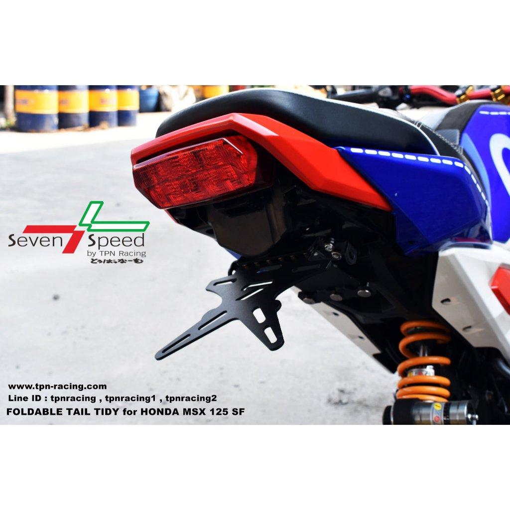 ท้ายสั้นแม่เหล็กพับได้ MSX 125sf seven speed / Kamui