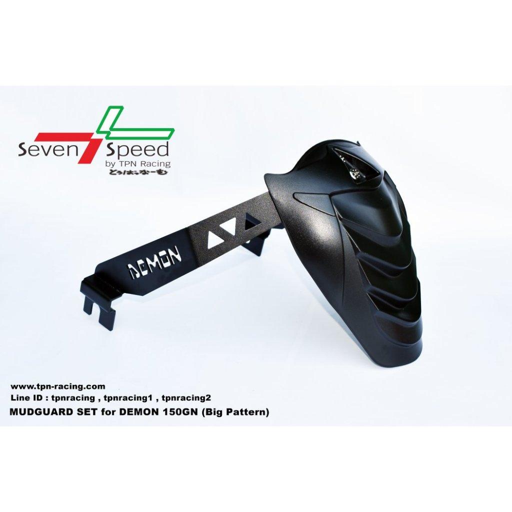ชุดกันดีด DEMON150GN/GR ตัวใหญ่ seven speed / Kamui