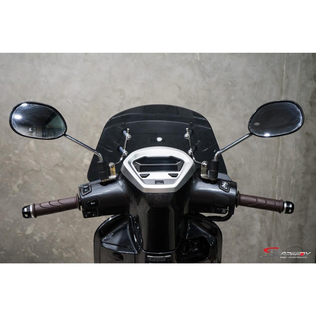 บังไมล์-ชิลล์หน้า+ขายึดรูกระจก สแตนเลส แบรนด์ SPEEDY ตรงรุ่น GIORNO+