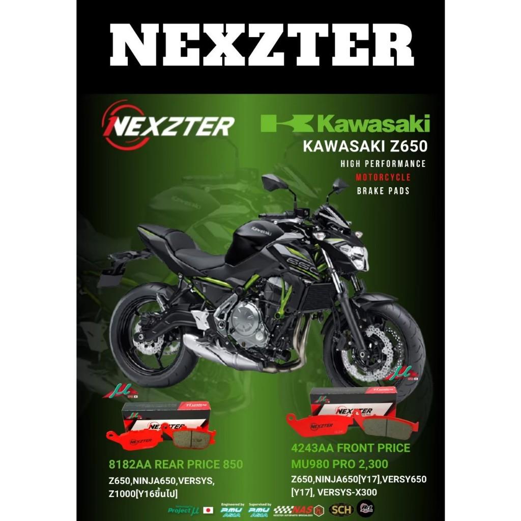 รวมผ้าเบรค ค่าย KAWASAKI ผ้าเบรคหน้าเเละหลัง แบรนด์ Nexzter รุ่น MU SPEC และ NEXT SPEC