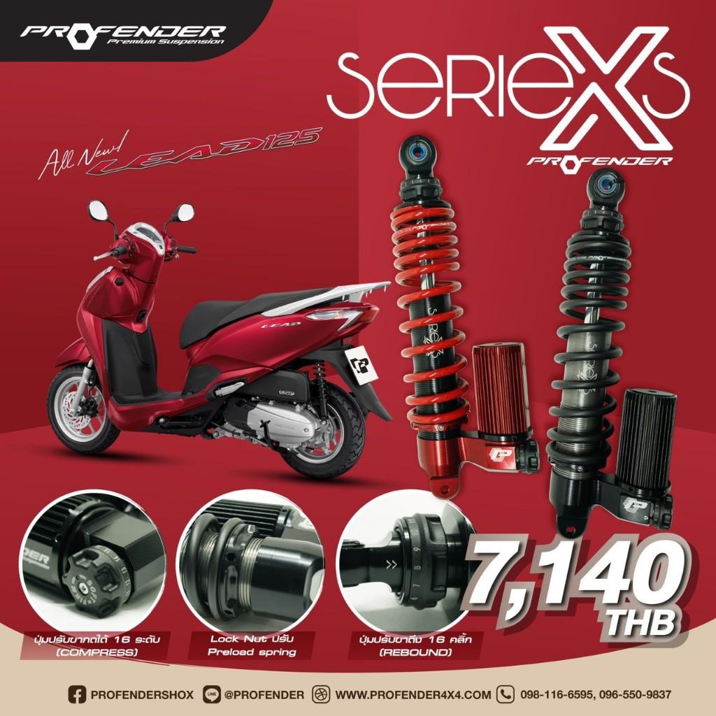 รวมโช้ค Lead125 แบรนด์ Profender X-SERIES   Flash-SERIES ความสูงเท่าเดิม 330mm รับประกัน 2ปี*