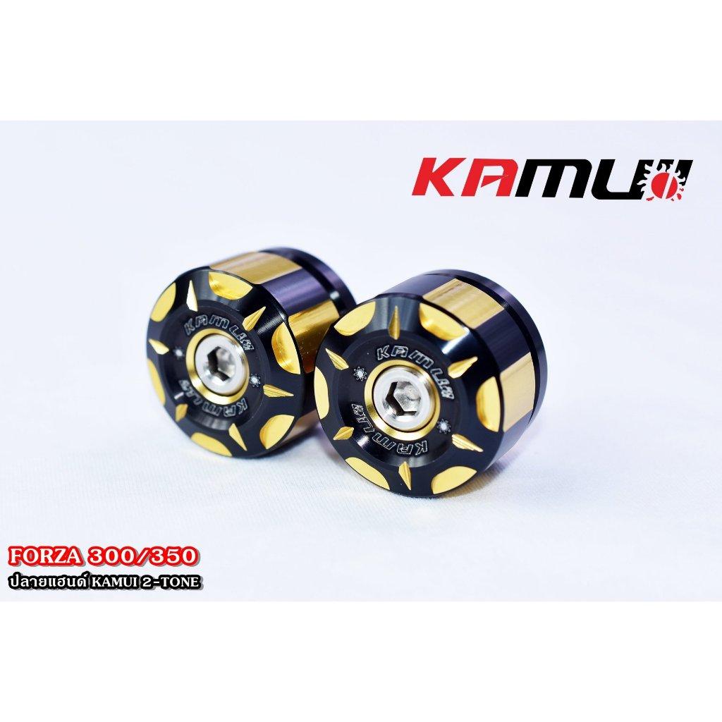 ปลายแฮนด์ FORZA 300/350 แบรนด์ KAMUI งาน 2-Tone ตัวหนา
