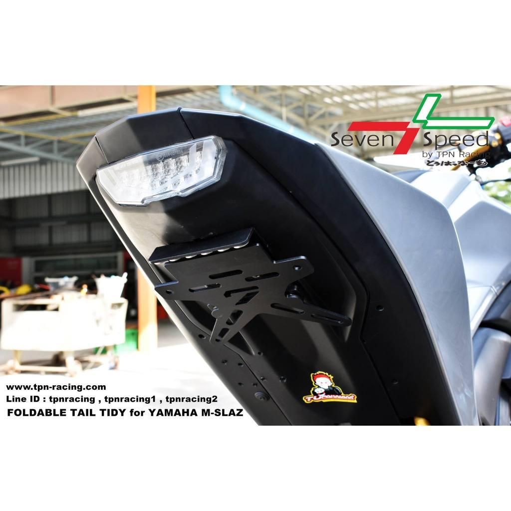 ท้ายสั้นแม่เหล็กพับได้ M-Slaz seven speed / Kamui (103)