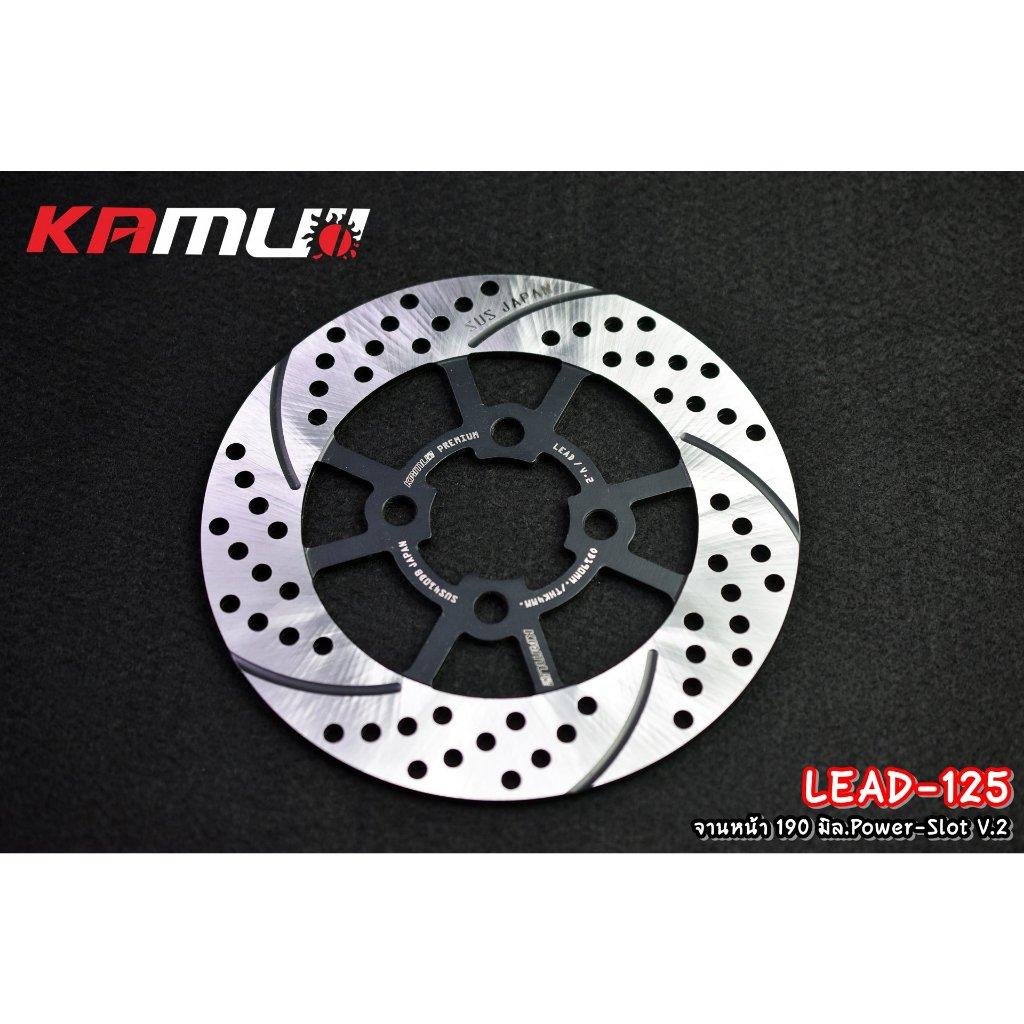 จานหน้า 190 มิล.Honda LEAD-125 Power-Slot V.2 ใบกลม แบรนด์ Kamui